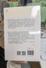 楊先讓文集  我是島里人 曬單實拍圖