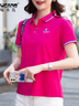啄木鳥(niǎo)母親節Polo領(lǐng)短袖t恤女夏天2025新款時(shí)尚洋氣夏裝休閑T恤上衣 玫紅 XL 建議110-125斤 曬單實(shí)拍圖