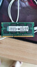三星（SAMSUNG） 筆記本DDR4內存條 DDR5內存條適合華碩惠普聯(lián)想神舟宏碁等筆記本電腦 8G DDR4 2133 曬單實(shí)拍圖