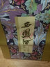 西鳳 西鳳酒 陳釀 鳳香型白酒 52度 500mL 6瓶 6年陳釀?wù)?曬單實拍圖