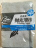 龜牌（Turtle Wax）洗車(chē)毛巾擦車(chē)布汽車(chē)毛巾吸水洗車(chē)布洗車(chē)液洗車(chē)海綿 拋光擦巾 【1】白金拋光擦巾1條裝 曬單實(shí)拍圖