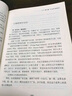爆款短視頻：如何頻繁產(chǎn)出刷屏視頻 周維 著 中信出版社圖書 曬單實拍圖