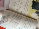 一只想飛的貓（彩圖注音） 快樂讀書吧 二年級(jí)下冊(cè) 一二年級(jí)小學(xué)生課外閱讀經(jīng)典叢書 小書蟲閱讀系列 曬單實(shí)拍圖