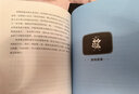 《游戲結(jié)束：任天堂全球征服史》一手訪談資料 剖析商業(yè)成功秘訣 御宅學(xué)出品 曬單實拍圖