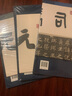北魏墓志精品 元楨墓志 曬單實(shí)拍圖