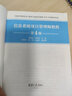希賽2026年計算機軟考高級 信息系統項目管理師 考證學(xué)習輔導培訓高項在線(xiàn)課程視頻教材真題庫教程 暢學(xué)班+官方教材 信息系統項目管理師 曬單實(shí)拍圖