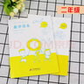 數學(xué)讀本二年級上下冊小學(xué)二年級數學(xué)興趣培養書(shū)籍 2年級小學(xué)數學(xué)課外興趣讀物 曬單實(shí)拍圖
