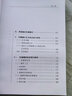 漢代畫像石與畫像磚/20世紀(jì)中國(guó)文物考古發(fā)現(xiàn)與研究叢書 曬單實(shí)拍圖