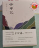 【2019中國好書】云中記 阿來新書 茅盾文學獎魯迅文學獎得主阿來塵埃落定二十年后再現(xiàn)感人史詩力作 曬單實拍圖