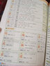 自選】2025秋版非常課課通1一2二3三4四5五6六年級(jí)下上語文數(shù)學(xué)英語 江蘇專用小學(xué)上冊(cè)下冊(cè)同步課時(shí)知識(shí)講解類教輔資料 通成學(xué)典 【25秋】三年級(jí)上冊(cè) 人教版-語文（1本） 曬單實(shí)拍圖