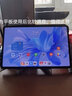 華為平板電腦MatePad Pro 12.6英寸2022款 WGRR-W09/W19 麒麟9000E游戲網(wǎng)課辦公二合一平板電腦 12G+256G WiFi版 星河藍(lán) 官方標(biāo)配+活動(dòng)禮包 曬單實(shí)拍圖