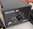 bakon白光電烙鐵BK936B家用維修焊接套裝恒溫可調(diào)溫烙鐵工業(yè)級電焊臺 BK936B套餐三 曬單實拍圖