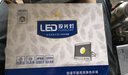 鑫超越LED投光燈低壓12V24V48V戶外防水直流交流船用電瓶夜市擺攤投射燈工地廣告 貼片led燈 低壓30W42珠（12V-85V）交/直流款 曬單實(shí)拍圖