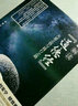【正版包郵】楊鵬解讀道德經(jīng) 老子詳解道教古典文學(xué)理論道家經(jīng)典書籍  國學(xué)經(jīng)典 中國哲學(xué)簡史 易經(jīng)論語 哲學(xué)國學(xué)書籍全套正版論語 新華書店旗艦店 曬單實拍圖