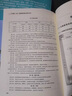 從新手到高手系列：一本書學(xué)出納 曬單實拍圖
