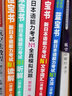 5本 N1新日語(yǔ)能力考試紅寶書(shū)+藍寶書(shū)+全真模擬+橙寶書(shū)+綠寶書(shū) 紅藍寶書(shū)系列詞匯語(yǔ)法閱全真模擬試題 曬單實(shí)拍圖