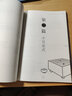 AI圍棋定式大全 江維杰書(shū)簽簽名 主編弈客圍棋AI新編圍棋定式大全 紅色 標(biāo)準(zhǔn) 曬單實(shí)拍圖