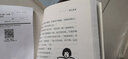 豐子愷兒童文學(xué)全集 小鈔票歷險記 漫畫插圖版 曬單實拍圖