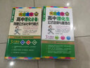 學(xué)神高分手冊：高中理化生公式定律與重難點(diǎn)2021新版全彩速記口袋書(shū)高一二三通用知識大全 曬單實(shí)拍圖