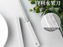 興刃大馬士革紋水果刀家用不銹鋼多功能削皮刀鋒利瓜果刀隨身神筆小刀 大馬士革紋水果刀 曬單實(shí)拍圖