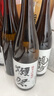 龍吟奧飛驒彈龍吟清酒洛中龍吟純米吟釀發(fā)酵酒低度洋酒日料店用酒正宗 龍吟1.8L*2瓶 曬單實拍圖