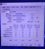 三星（SAMSUNG） DDR4 PC4 筆記本一體機內(nèi)存條 單條雙條適配聯(lián)想戴爾華碩惠普宏碁蘋果神舟小米外星人各品牌電腦 筆記本2666單條16G M471A2K43CB1 曬單實拍圖
