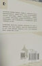 小徑分岔的花園 博爾赫斯全集小說集 圖書 曬單實拍圖