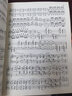 舒伯特鋼琴奏鳴曲集（第1卷） 曬單實(shí)拍圖