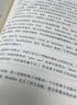 大數(shù)據(jù)智能：數(shù)據(jù)驅(qū)動(dòng)的自然語言處理技術(shù)(博文視點(diǎn)出品)（ChatGPT背后核心技術(shù)）  deepseek教程 曬單實(shí)拍圖