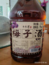 不老潭 9度梅子酒2.5L 烏梅山楂大桶裝果酒女士低度酒自飲酸甜微醺果酒 曬單實(shí)拍圖