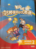 北京發(fā)后次日達】2026春北京西城學(xué)習探究診斷高中一二年級語(yǔ)文數學(xué)英語(yǔ)物理化學(xué)政治歷史地理生物必修選擇性必修第一二三冊必修1234上下第16版北京西城學(xué)探診 【第16版】高中化學(xué)必修二 曬單實(shí)拍圖