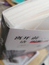 離開前請(qǐng)叫醒我 盧思浩的書 曬單實(shí)拍圖