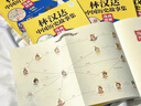 中國歷史故事集（漫畫圖解）·春秋 全套8冊 曬單實拍圖