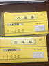 強(qiáng)林 三聯(lián)出庫單三聯(lián)入庫單 三聯(lián)領(lǐng)料單無碳票據(jù)類 538-54三聯(lián)入庫單10本 曬單實(shí)拍圖