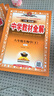 八年級下冊生物教材全解2025春薛金星中學(xué)教材全解八下生物人教版 初二8年級下生物同步課本解讀 曬單實(shí)拍圖