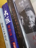 從石器時(shí)代到太空時(shí)代：彩圖版人類簡史 曬單實(shí)拍圖