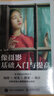 人像攝影零基礎入門(mén)與提高（攝影客出品） 曬單實(shí)拍圖