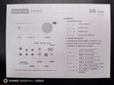AUNE奧萊爾 X8 純解碼器 hifi無(wú)損發(fā)燒音樂(lè)CD前級(jí)功放解碼usb dac有源音箱 可換運(yùn)放 X8 帶藍(lán)牙黑色 解碼器+可換運(yùn)放4顆套裝 曬單實(shí)拍圖