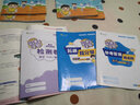 2023秋彩虹作業(yè)課時(shí)同步優(yōu)化數(shù)學(xué)一二三四五六年級(jí)上下冊(cè)教材課文課后課時(shí)同步練習(xí)冊(cè)配贈(zèng)單元檢測(cè)卷寒假暑假作業(yè) 人教版 四年級(jí)上冊(cè) 曬單實(shí)拍圖