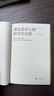 潘達雷昂上尉和勞軍女郎 諾貝爾文學獎得主略薩長篇幽默小說 拉美文學馬爾克斯科塔薩爾百年孤 曬單實拍圖
