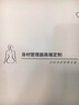 纖姿瑪麗身材管理器美容院杜依尼依妮塑身衣女塑形模具產(chǎn)后收腹束腰提臀 單件短文胸 M (64) 曬單實(shí)拍圖