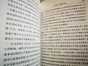 經(jīng)濟發(fā)展理論（四菜一湯精裝本）[美]約瑟夫·熊彼特 著(zhù)  何畏 易家詳 等譯   商務(wù)印書(shū)館 曬單實(shí)拍圖