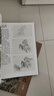 【正版包郵】中國山水畫(huà)教程 上下冊2本 錢(qián)桂芳畫(huà)集傳統中國畫(huà)技法詳解 山水畫(huà)國畫(huà)技法水墨畫(huà)基礎教程 安徽美術(shù)出版社 曬單實(shí)拍圖
