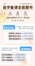 【科目年級自選】2026新版小學教材全解123456年級上冊2025年春下冊語文數(shù)學科學英語人教版北師教科版全套薛金星一二三四五六年級同步課本預(yù)習教材解讀全練全析課堂筆記輔導(dǎo)資料 三年級上冊 【人教版 曬單實拍圖