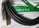 绿联 打印机数据连接线 USB2.0AM/BM方口镀金接头高速打印线  通用惠普HP佳能爱普生打印机连接线 5米 实拍图