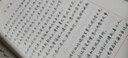 【可選】中學(xué)生字帖 葉圣陶題 柳體+歐體+顏體+趙體 上海書(shū)畫(huà)出版社 中學(xué)生字帖套裝4冊 曬單實(shí)拍圖