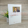 心若菩提（增訂本）曹德旺自傳 正版 企業(yè)管理經(jīng)營(yíng)理念 心若菩提曹德旺著正版 曹德旺自傳增訂版本書(shū)籍 奧斯卡電影美國(guó)工廠原型人生智慧生活哲學(xué) 企業(yè)經(jīng)營(yíng)管理成功勵(lì)志暢銷(xiāo)書(shū)籍排行榜 人民出版社 曬單實(shí)拍圖