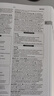 柯林斯高階英英詞典 平裝版 Collins COBUILD Advanced Learners Dictionary 英文原版 英語綜合字典 語言工具書 曬單實(shí)拍圖