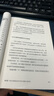 持續(xù)買入 給年輕人的省錢和積累財富方法 買買買法則 儲蓄和投資 財務自由實證 尼克·馬吉奧利 著 納瓦爾寶典 財富方程式 曬單實拍圖