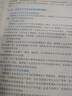 建工社】2025新版一級建造師教材全套 備考一建教材2025建筑公路 一建市政公共課教材復習題集 中國建筑工業(yè)出版社 建筑書(shū)籍 2025版 鐵路教材4本套【無(wú)真題】 曬單實(shí)拍圖